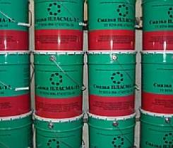 Смазка ПЛАСМА Т5