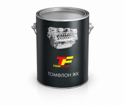 Смазка Томфлон ЖК 150