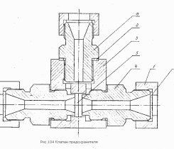 Клапан переключательный 017.41.11.000