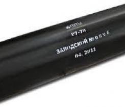 Резервуар воздушный Р7-78