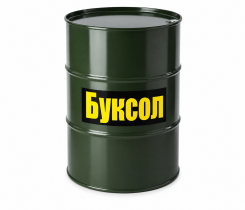 Смазка БУКСОЛ