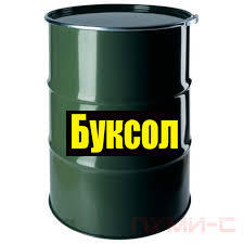 Смазка БУКСОЛ