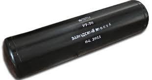 Резервуар воздушный Р7-78