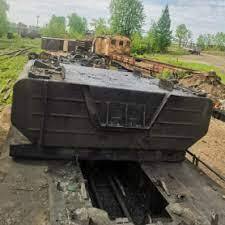 Топливный бак