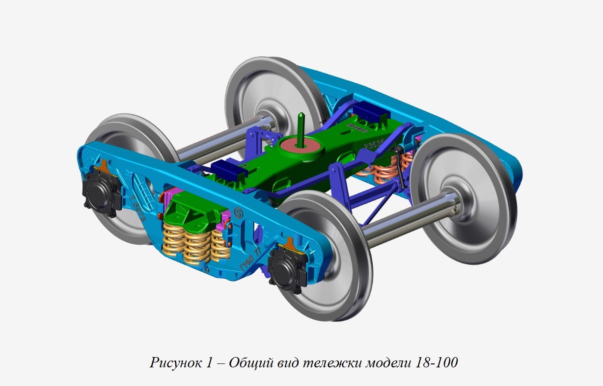 тележка 18-100